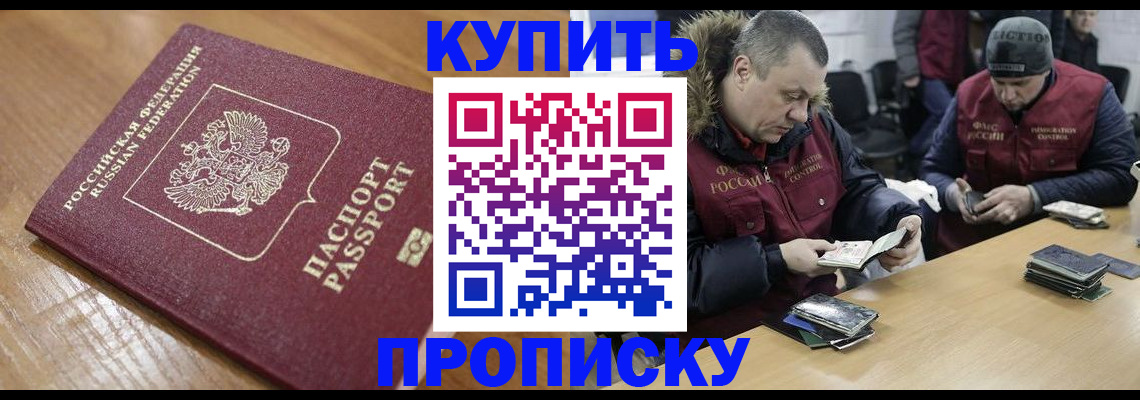форма 3 в Ейске